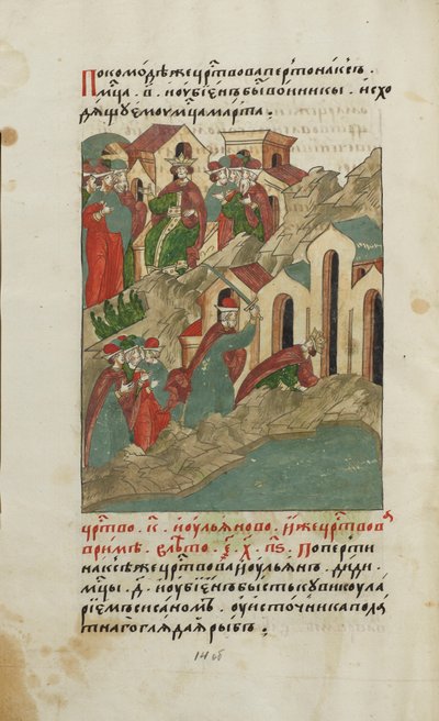 Chronographe Litsevoy - Anonymous